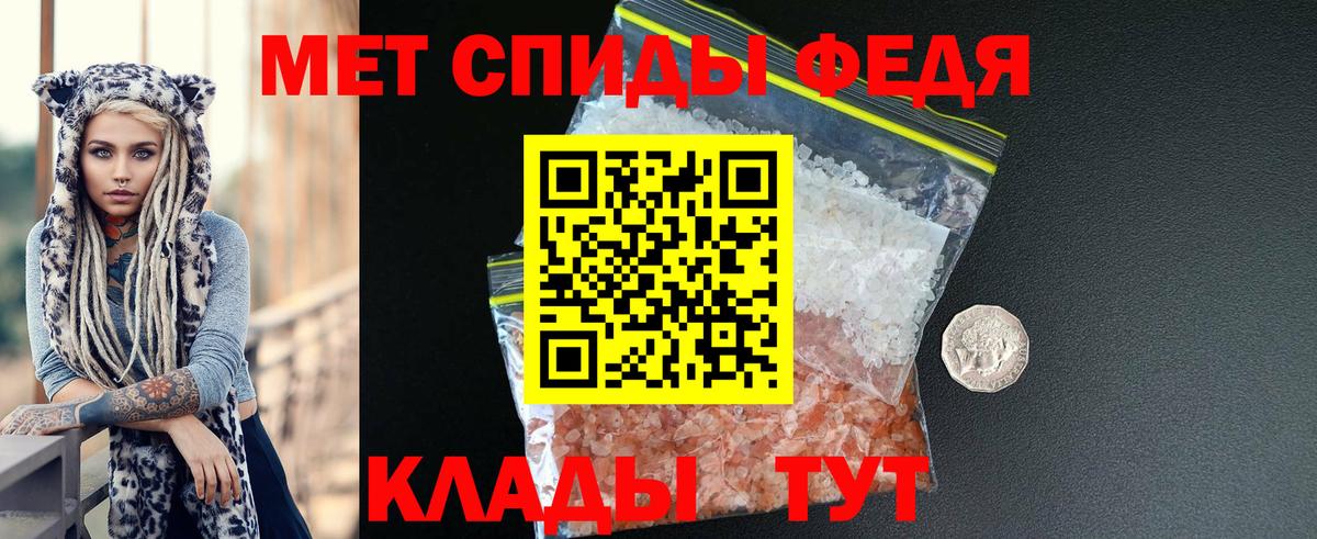 Воткинск  АМФ  Amphetamine  Вход с VPN  АМФ 98% 