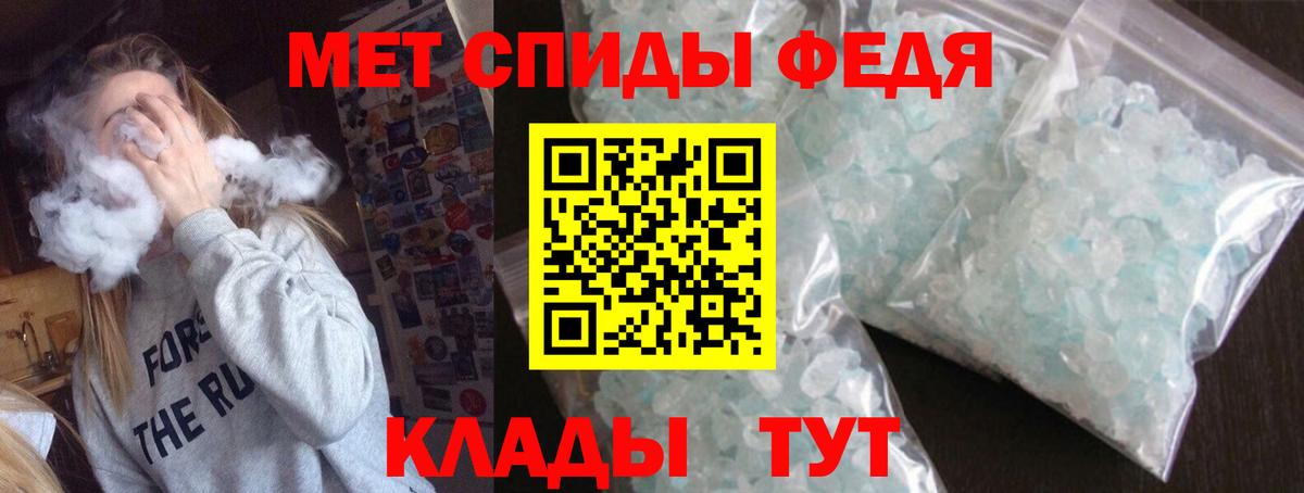 Amphetamine VHQ Воткинск
