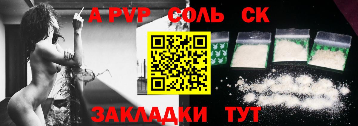 Alfa_PVP мука Воткинск