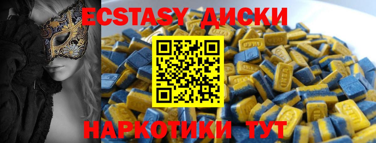 МЕФ   Воткинск  Cocaine  Вход с VPN  ГАШИШ 