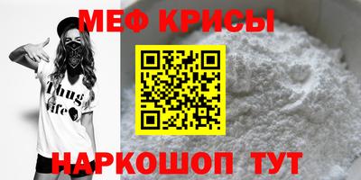 кристаллы Братск