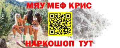 кристаллы Братск