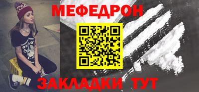 бошки Брянск
