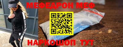 бошки Брянск