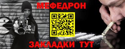 кристаллы Братск