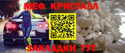 кокс Боровичи