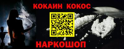 кристаллы Братск