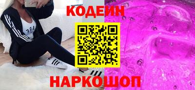 кристаллы Братск