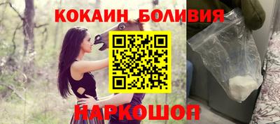 бошки Брянск