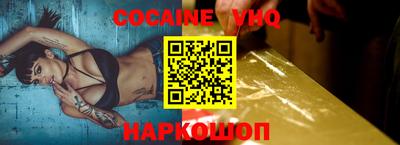 бошки Брянск