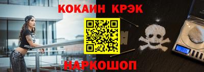 бошки Брянск