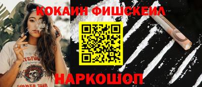 кокс Боровичи