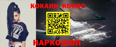 бошки Брянск