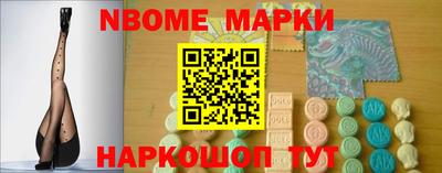 бошки Брянск