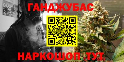 кристаллы Братск