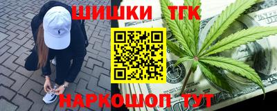 кристаллы Братск