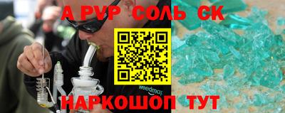 кокс Боровичи