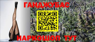 кристаллы Братск