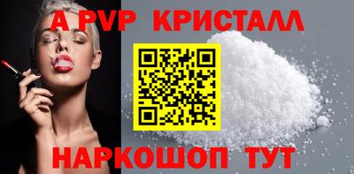 кокс Боровичи
