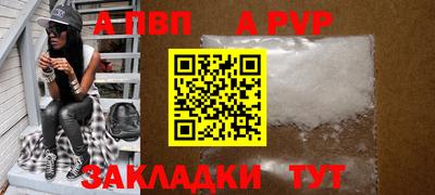 бошки Брянск