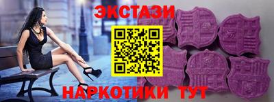 кристаллы Братск