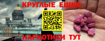 кристаллы Братск