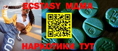 кокс Боровичи