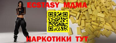 бошки Брянск