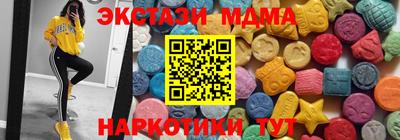 кристаллы Братск