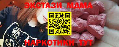кристаллы Братск