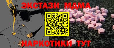кокс Боровичи