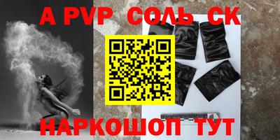 кокс Боровичи