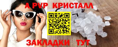 кокс Боровичи