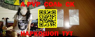 кокс Боровичи