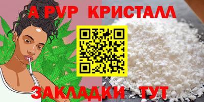 бошки Брянск