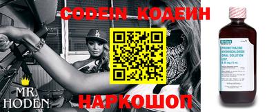 кокс Боровичи