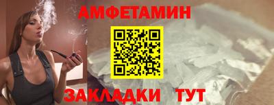 кокс Боровичи