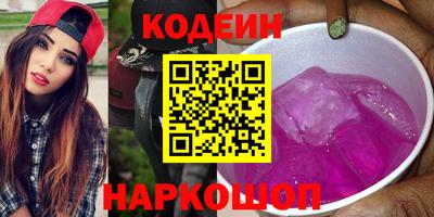 кокс Боровичи