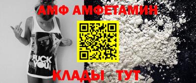 кристаллы Братск