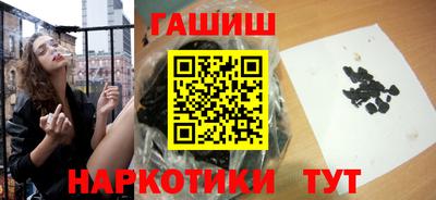 кристаллы Братск