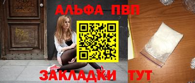 кристаллы Братск