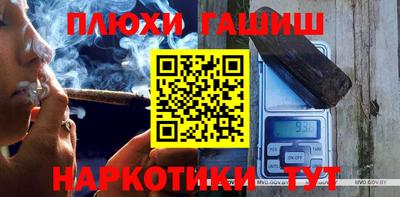 кристаллы Братск