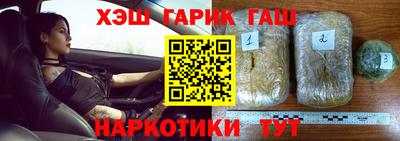бошки Брянск