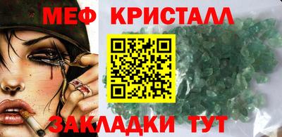 бошки Брянск