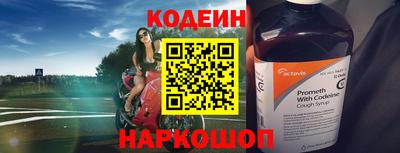 бошки Брянск