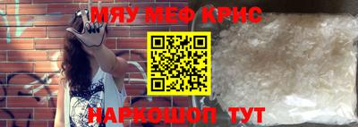 кокс Боровичи