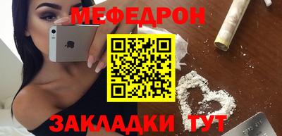 бошки Брянск