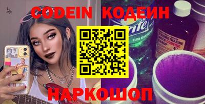 бошки Брянск