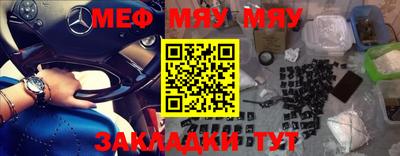 бошки Брянск