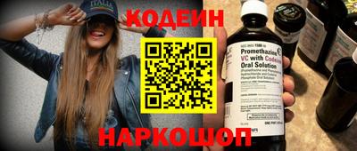 кристаллы Братск